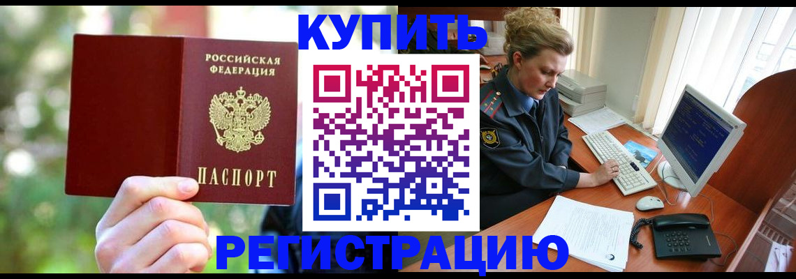 регистрация для дет. сада в Костомукше