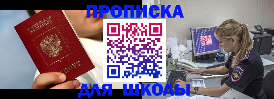 прописка для кредита в Костомукше