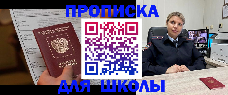 регистрация в Костомукше