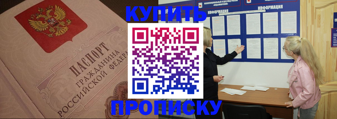 регистрация для дет. сада в Костомукше